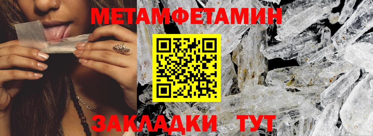 Назрань  АМФ VHQ  Амфетамин  Вход с VPN 