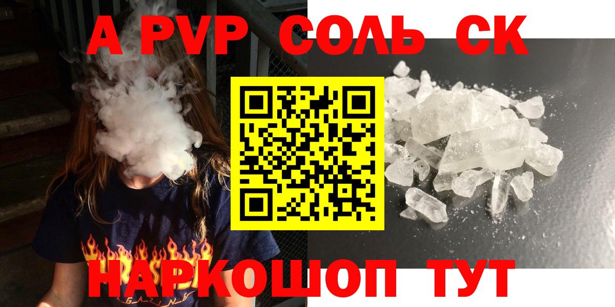 Alfa_PVP СК Назрань