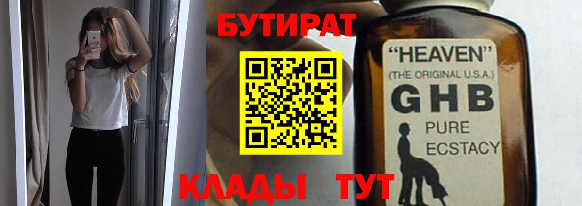 Метадон Назрань