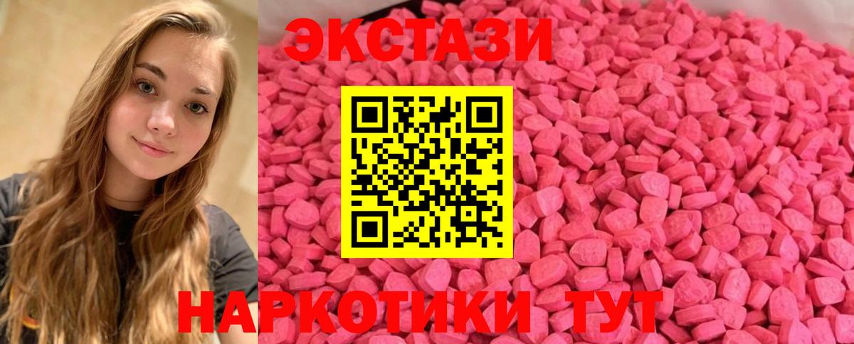 Экстази Philipp Plein Назрань