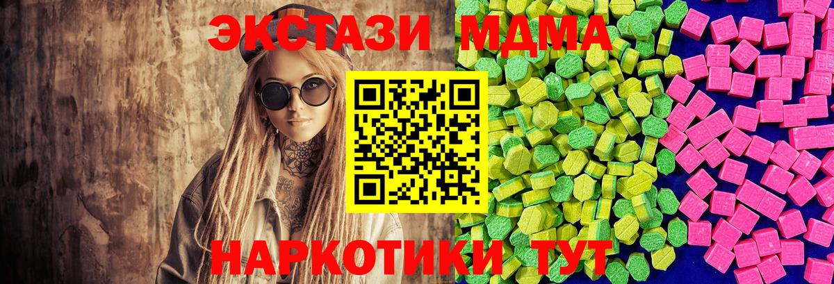 Назрань  Экстази  Вход с VPN  darknet состав  Экстази louis Vuitton 