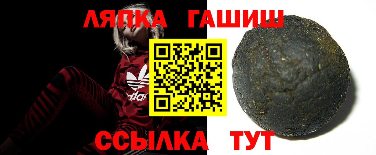 Гашиш индика сатива Назрань