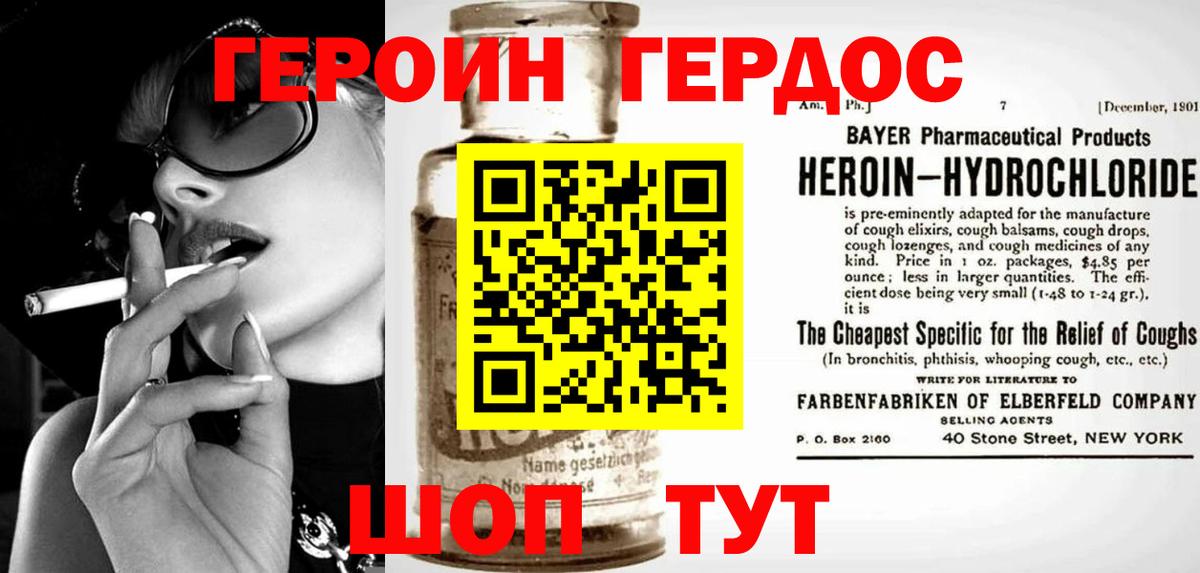 ГАШИШ  Назрань  Кокаин  LSD-25  Меф кристаллы  МАРИХУАНА  NBOMe  Гашиш  Вход с VPN  Вейп ТГК 