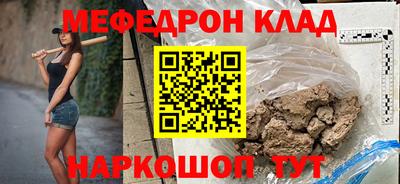 первитин Гусев
