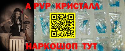 первитин Гусев
