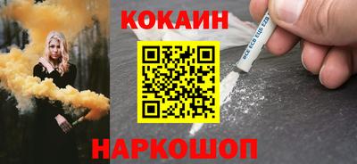 кокаин премиум Гусиноозёрск