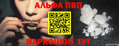 первитин Гусев