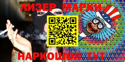 метамфетамин Ставрополь