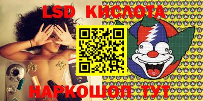 марки lsd Гусь-Хрустальный