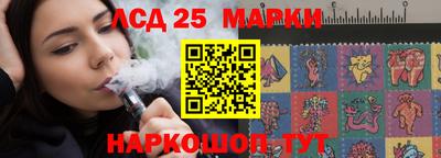 метамфетамин Ставрополь