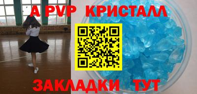 первитин Гусев