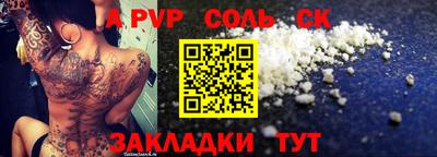 первитин Гусев