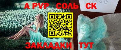 первитин Гусев