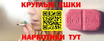кокаин премиум Гусиноозёрск