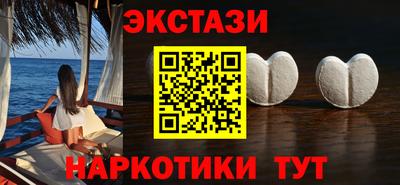 первитин Гусев