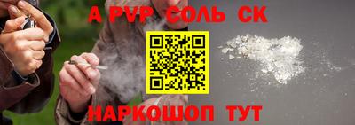 первитин Гусев