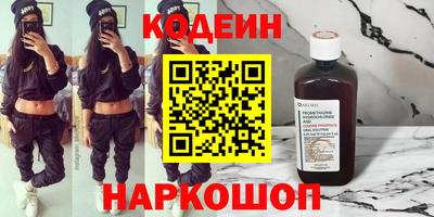 альфа пвп VHQ Старая Купавна