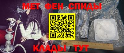 первитин Гусев