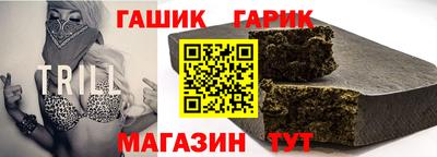 первитин Гусев