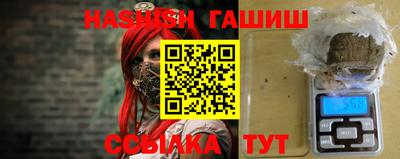 кокаин премиум Гусиноозёрск
