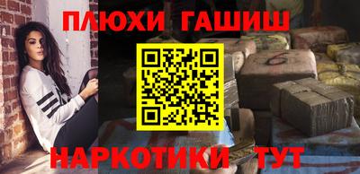 кокаин премиум Гусиноозёрск