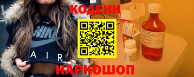 кокаин премиум Гусиноозёрск