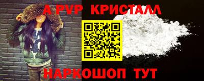 первитин Гусев