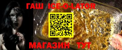 кокаин премиум Гусиноозёрск