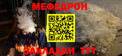 альфа пвп VHQ Старая Купавна
