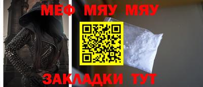 первитин Гусев