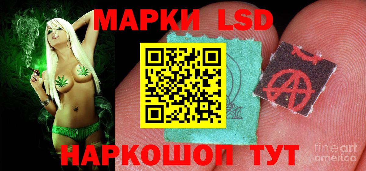 Назрань  ЛСД экстази кислота  LSD-25 экстази  Вход с VPN  Лсд 25 экстази кислота 