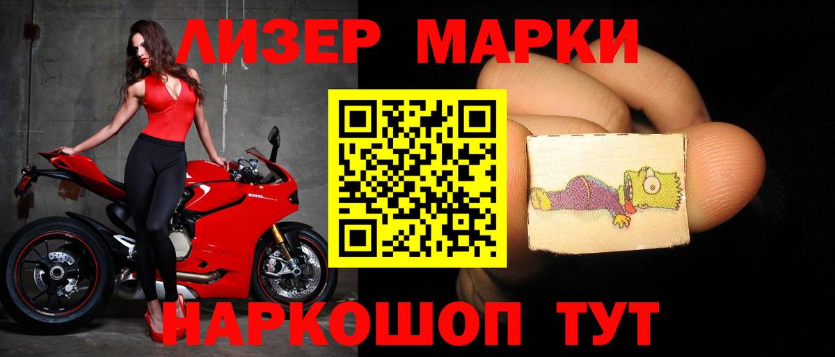 LSD-25 экстази кислота Назрань