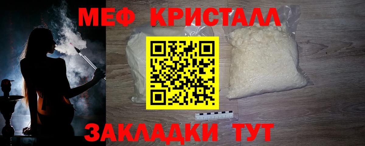 Мефедрон VHQ  Меф  Назрань  ОМГ ОМГ онион  Вход с VPN  Меф mephedrone 