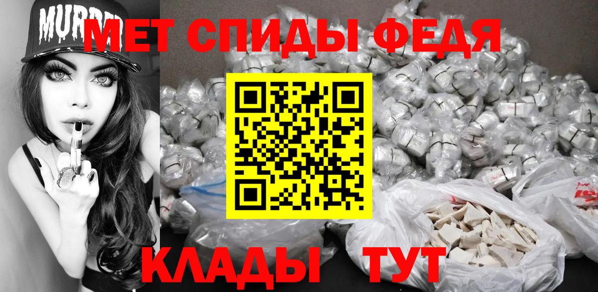Первитин винт  Метамфетамин  Назрань  Первитин винт  Вход с VPN 